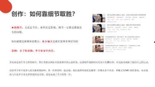 娱乐吃瓜看电影的软件,一网打尽热门软件，畅享吃瓜观影新体验