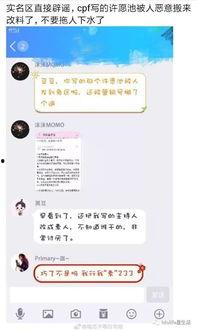 娱乐吃瓜酱情人节,甜蜜瓜料，揭秘明星情侣甜蜜瞬间